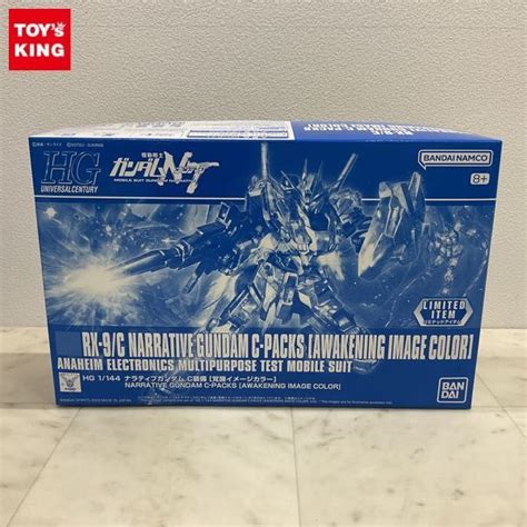 Yahooオークション 1円〜 Hguc 1144 機動戦士ガンダムnt ナラティ