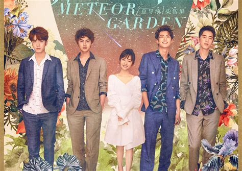 Meteor Garden 2018 music video gives major throwback feels ...