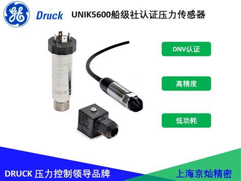 Druck传感器 德鲁克压力传感器 位移传感器 压力变送器 上海传感器 上海压力传感器