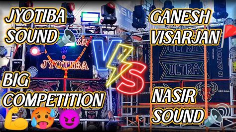 Jyotiba Sound🔊 Vs Nasir Sound🔊 2k23 9thday Big Competition 💪🤯😱