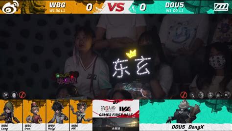 Fifth Personality 2022 IVL Summer Finals D4 DOU5 Vs WBG Third Game INEWS