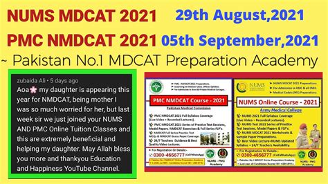 NUMS PMC NMDCAT 2021 Entry Test Date And SYLLABUS Announcement