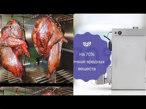 Коптим ВКУСНО..HOBBI SMOKE супер КОПТИЛЬНЯ - YouTube