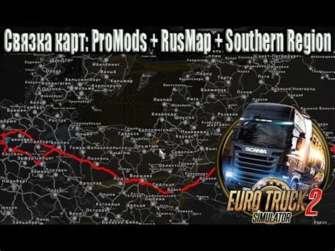 Promods Rusmap Southern Region Ets