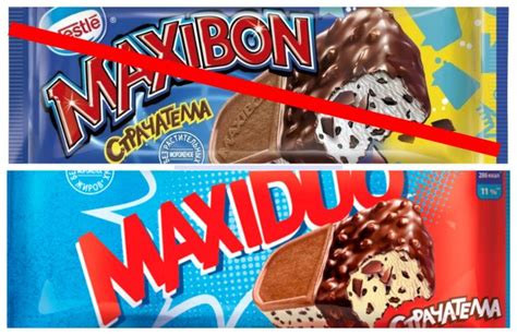 Nestle меняет названия мороженого Maxibon, Extreme и Mövenpick для ...