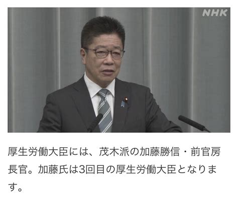 但馬問屋 On Twitter 岸田首相、内閣改造人事は「旧統一教会との関係を厳正に見直すことが前提」と断言。 が、少なくとも以下2人の