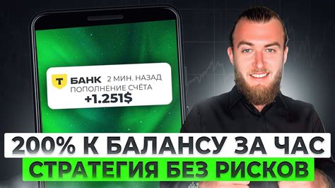 Учу зарабатывать на удаленке РЕАЛЬНЫЕ ДЕНЬГИ в 2024 Трейдинг бинарные