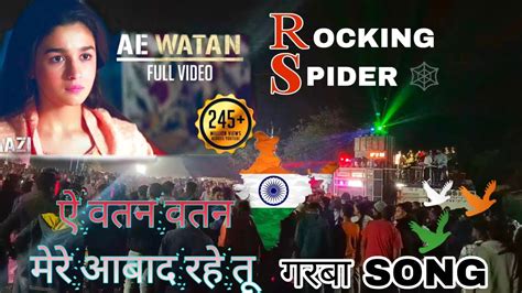 Rocking Spider Band 🕸️ Ae Vatan Garba Song ऐ वतन 2024 Femous