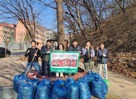 동두천시 소요동 행정복지센터 관내 취약지역 환경정비 실시경인투데이뉴스