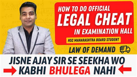 LAW OF DEMAND 12th New Syllabus Maharashtra Economics What Is Law