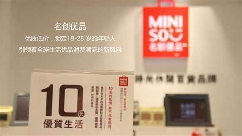 欧赛斯“真实力、不怕比”之中国百强品牌售前案例之南极人品牌战略研究 知乎