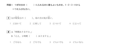 日本語能力試験 Jlpt N3の難易度は？合格目安と学習法を解説