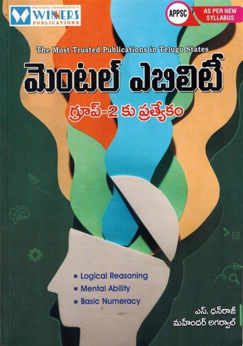 Appsc Group Ii Mental Ability Logical Reasoning Mental Ability And