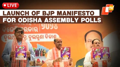 🔴otv Live Bjp Chief Jp Nadda In Odisha Elections 2024 Manifesto