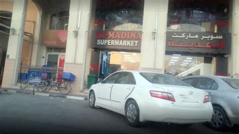 Al Madina Supermarket | Shopping,Supermarket & Hypermarket | Doha | Doha Directory