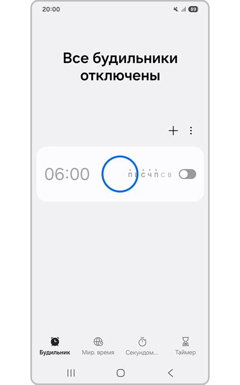 Как настроить громкость будильника на Samsung Galaxy с One UI 7.0 ...