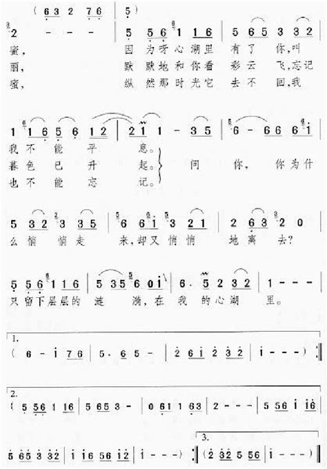 邓丽君演唱歌曲集（301 350）简谱 Sunzp制谱园地