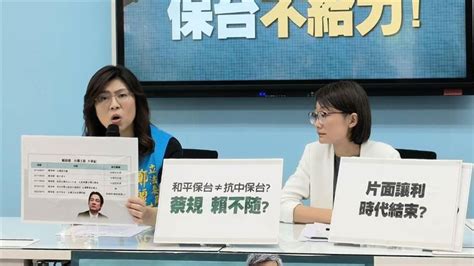 「黨內高度共識早日徵召侯友宜」鄭麗文：可能提名非國民黨籍的人的嗎？ 2022 縣市長九合一選舉｜yahoo奇摩新聞