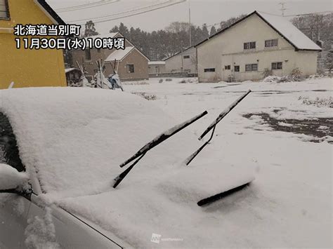 冬型強まり北海道は積雪急増 午後は東北で初雪の所も ウェザーニュース