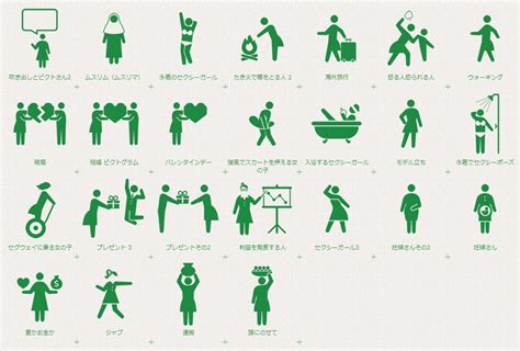 okhuman pictogram  gigazine