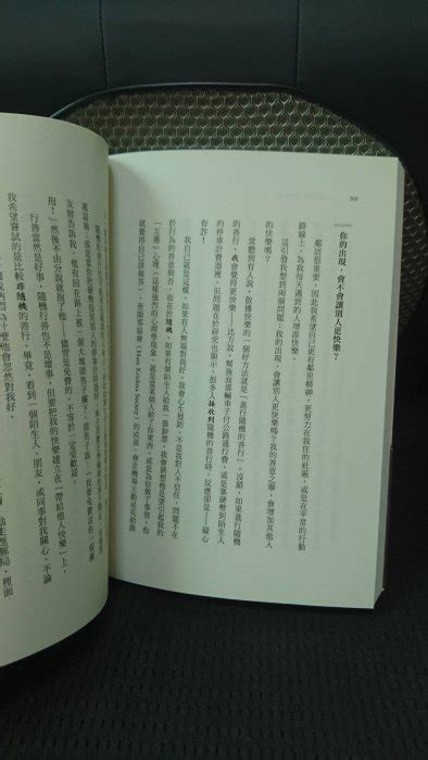 二手書2本1 過得還不錯的1年 我的快樂生活提案 2過得還不錯的1年 Ii 待在家裡也不錯 共2本 Yahoo奇摩拍賣