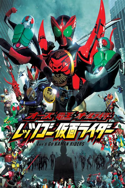 OOO Den O All Riders Let S Go Kamen Riders 2011 The Movie