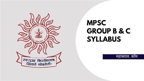 Mpsc Group B C Syllabus Pdf