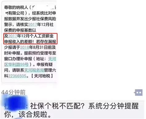 多地开始追缴社保！10人小公司也被要求补足前20个月社保！