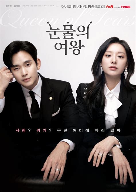 Queen Of Tears Episode 5 Recap Review Reactions And More