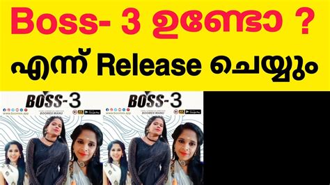 Rd Episode Of Boss Boomex Series Release Date Time Confirmed Manu