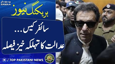 Big Setback For Chairman Pti Cipher Case Decision Samaa Tv Oj1w