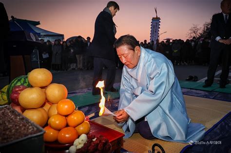 함안군 2024 갑진년 해맞이 행사 개최 경남뉴스투데이