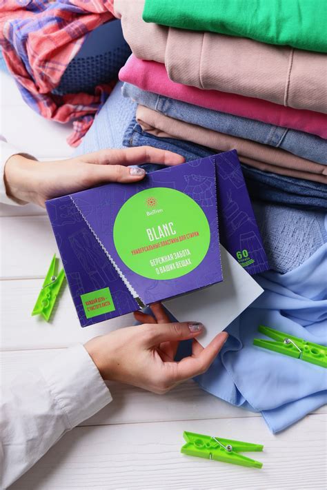 Пластины для стирки Гринвей универсальные BioTrim BLANC купить в Нижнем ...