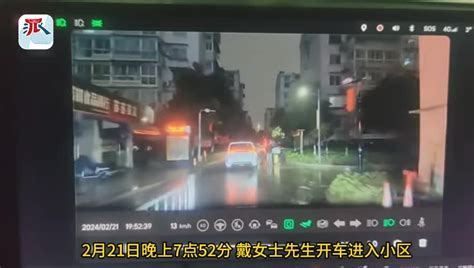 啥？停车5小时，费用9865元！宁波一小区惊现“天价停车费” 柳馨 戴女士 收费