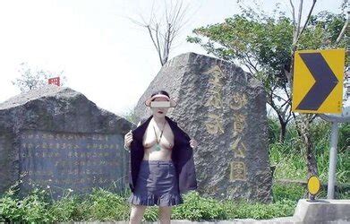 Taiwan Mature Wifey Outdoor Photos ZB Porn