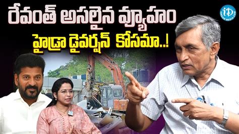 Jaya Prakash Narayana About Hydra Demolitions Cm Revanth Reddy