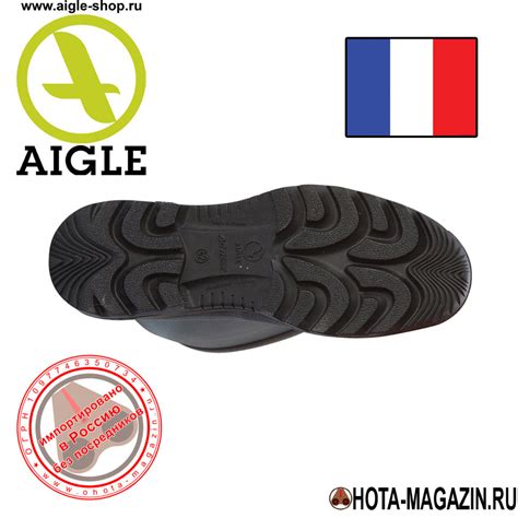 Купить Болотники с неопреном AIGLE Parcours 2 Generation Stream Iso по ...