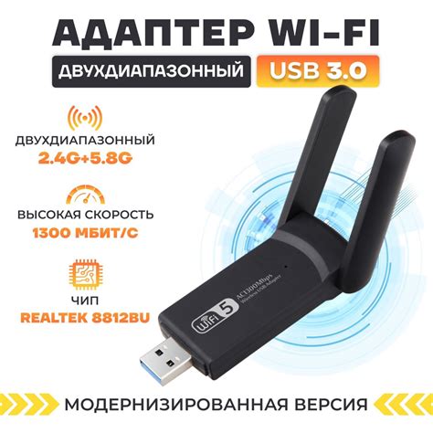 Wi-Fi-адаптер WD-4601AC - купить с доставкой по выгодным ценам в ...