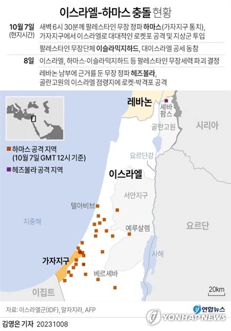 국제 유가 이스라엘하마스 충돌에 4 급등 한국경제