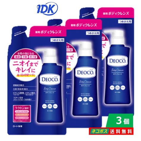 【3個セット】デオコ薬用ボディクレンズ つめかえ用 250ml 医薬部外品 殺菌成分配合 白泥 ビタミンc誘導体 配合 スウィートフローラルの