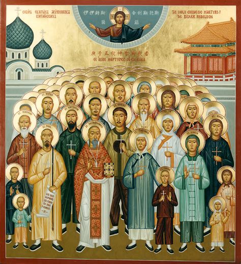 120 Martyrs and Saints of China - Asian Catholic Initiative