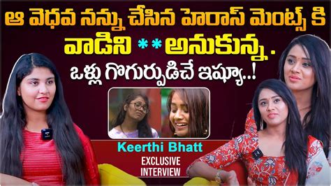 Bigg Boss Contestant Keerthi Bhatt Exclusive Interview Bigg Boss