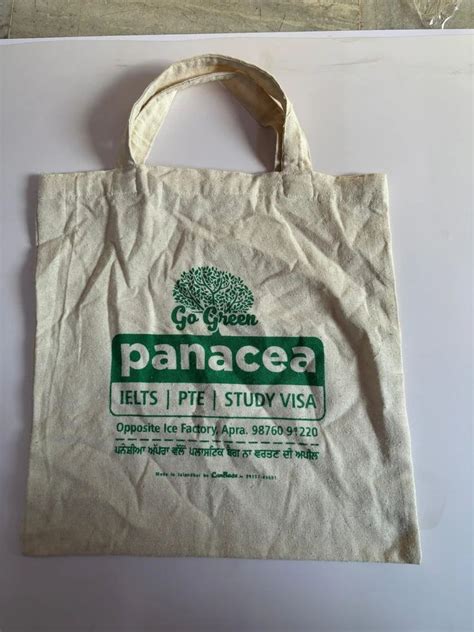 Customized Printed Paper Bag Capacity Kg At Best Price In Jalandhar