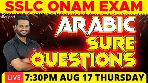 Sslc Arabic Sure Questions Revision Onam Exam Eduport Sslc