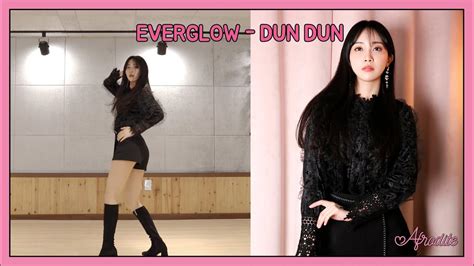 PEARL 에버글로우 던던 EVERGLOW DUN DUN mirror cover dance YouTube