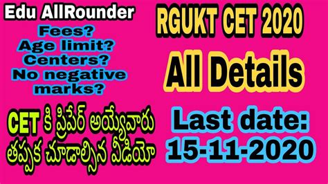 Ap Rgukt Iiit Notification Rgukt Cet Iiit Entrance Test