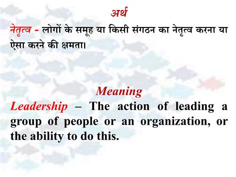 6 leadership types i | PPT | Free Download