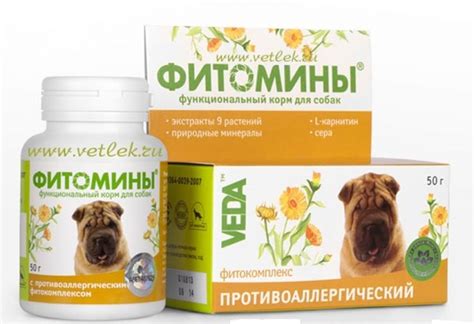 Витамины для собак | для шерсти, суставов и костей