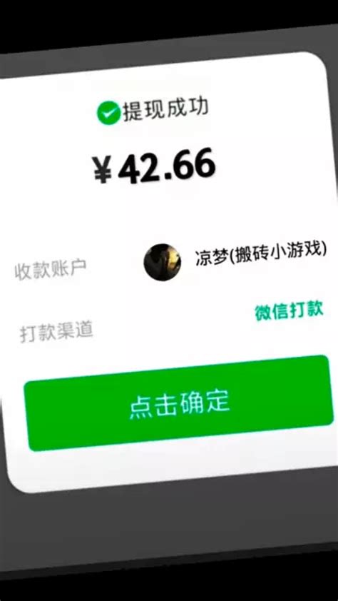 赚钱小游戏 高清1080P在线观看平台 腾讯视频