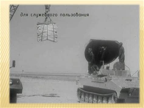 Тактика. Военно-инженерная подготовка. Инженерные заграждения и их ...